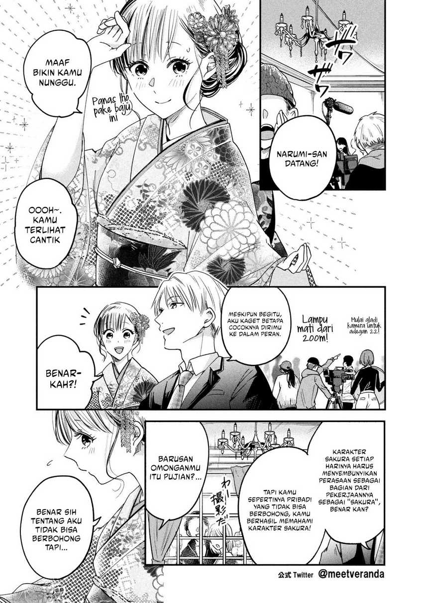 Kyou mo Veranda de Chapter 12