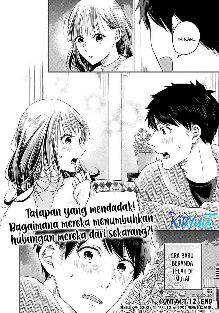 Kyou mo Veranda de Chapter 12