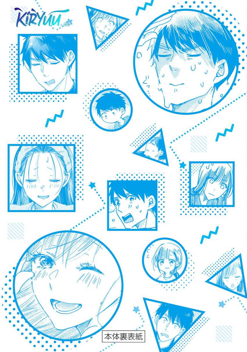 Kyou mo Veranda de Chapter 12.5