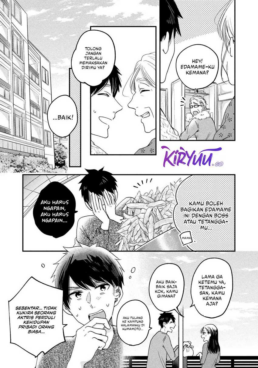 Kyou mo Veranda de Chapter 13