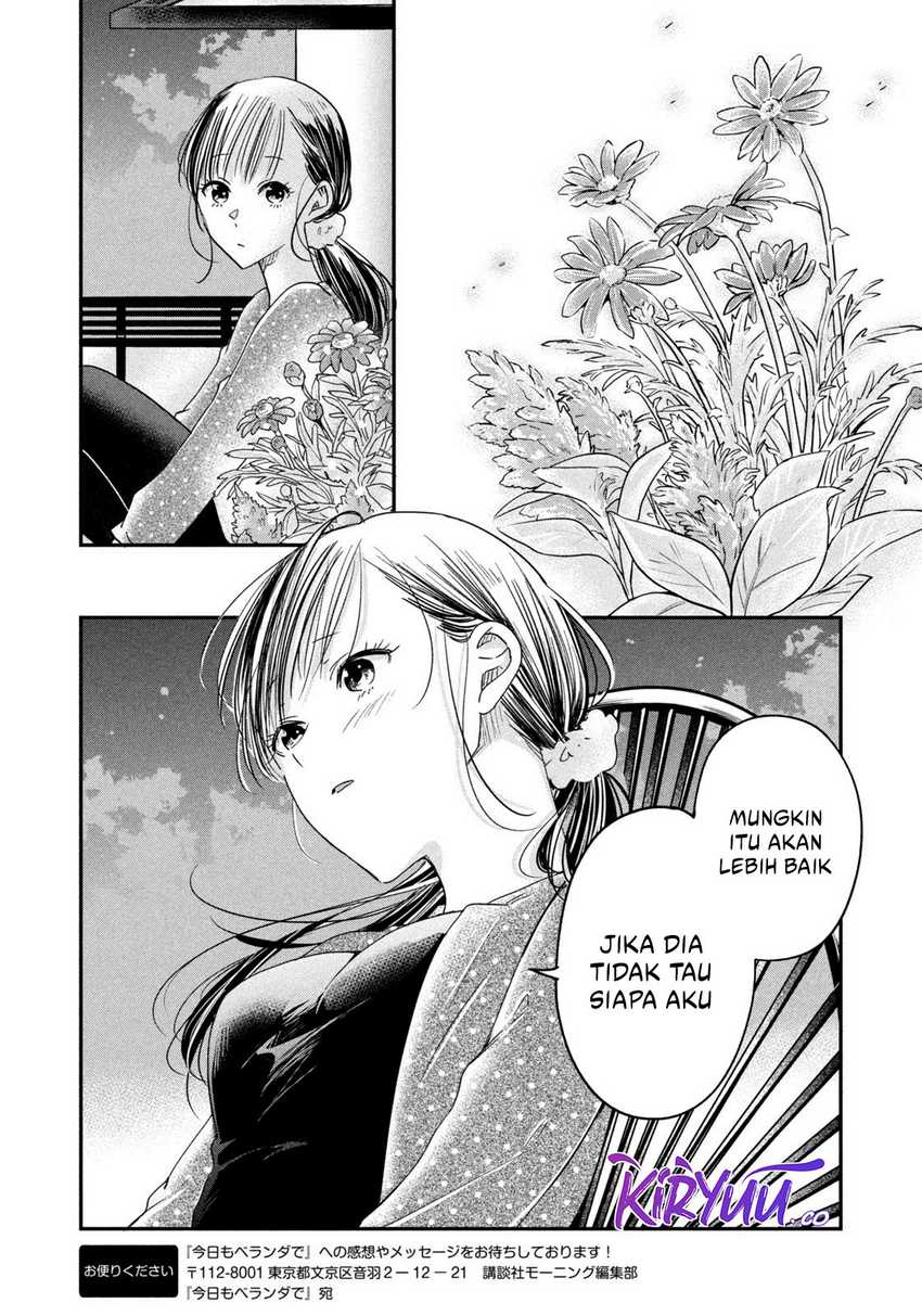 Kyou mo Veranda de Chapter 14