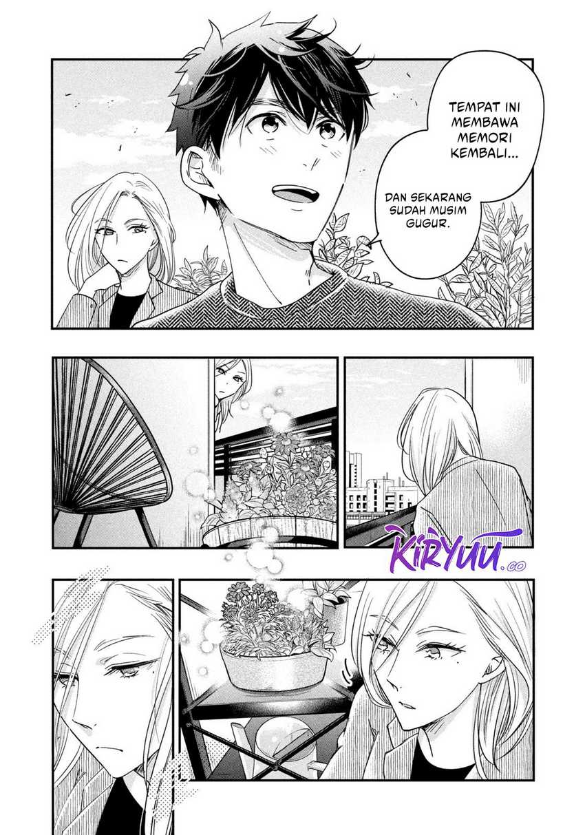 Kyou mo Veranda de Chapter 15
