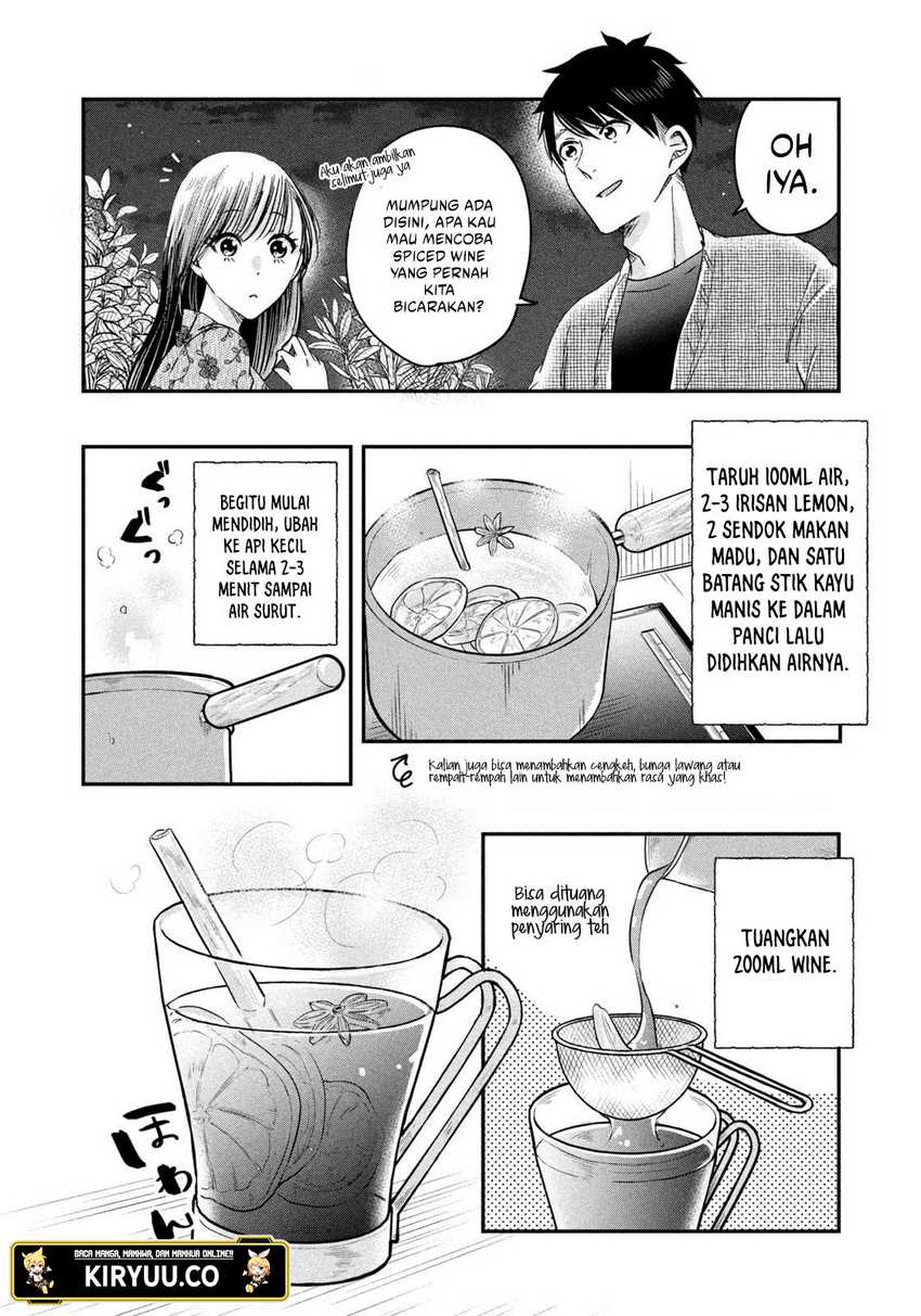 Kyou mo Veranda de Chapter 16
