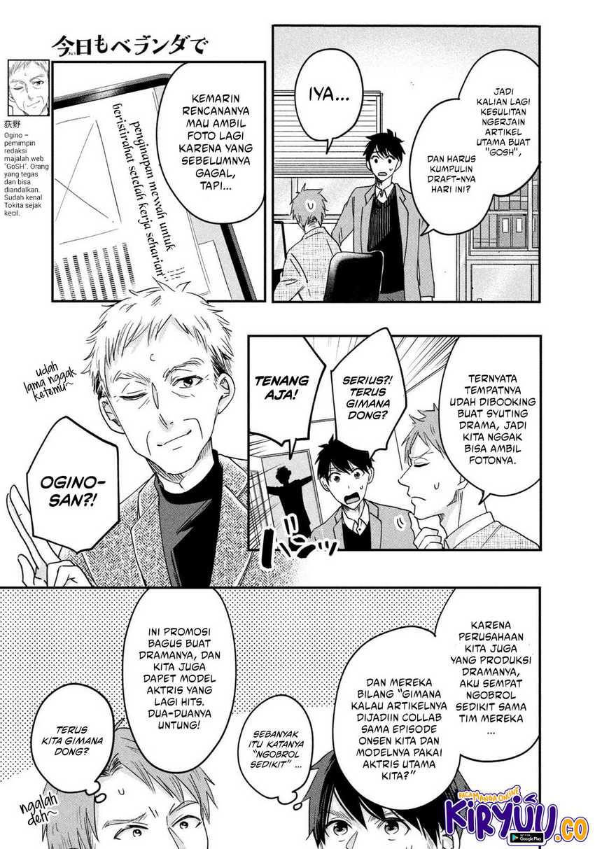 Kyou mo Veranda de Chapter 17