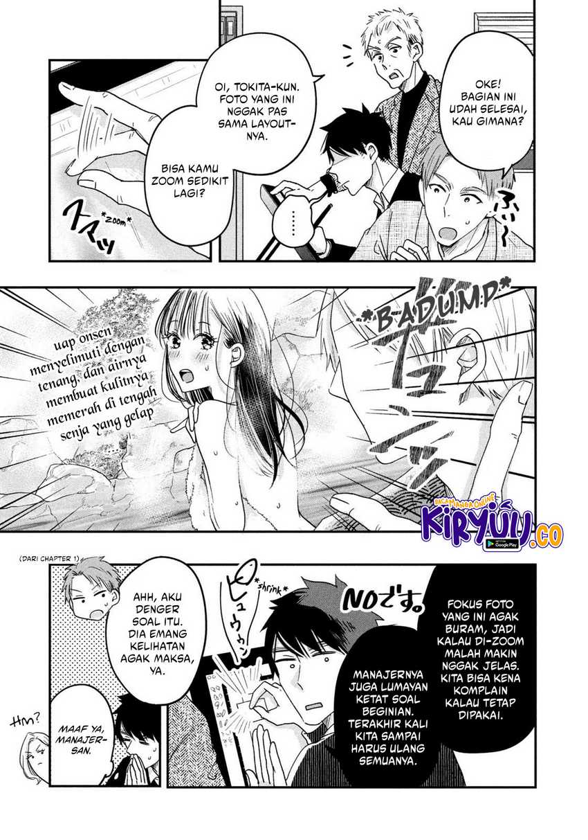 Kyou mo Veranda de Chapter 17