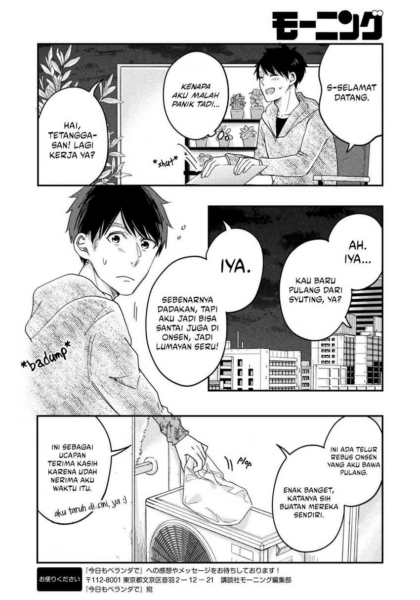 Kyou mo Veranda de Chapter 17
