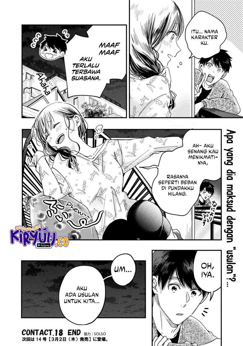 Kyou mo Veranda de Chapter 18