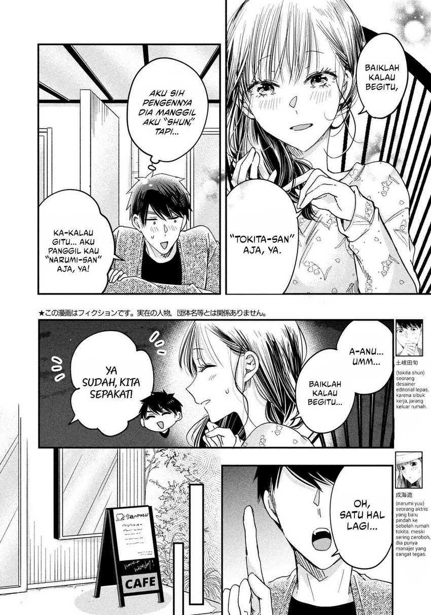 Kyou mo Veranda de Chapter 19