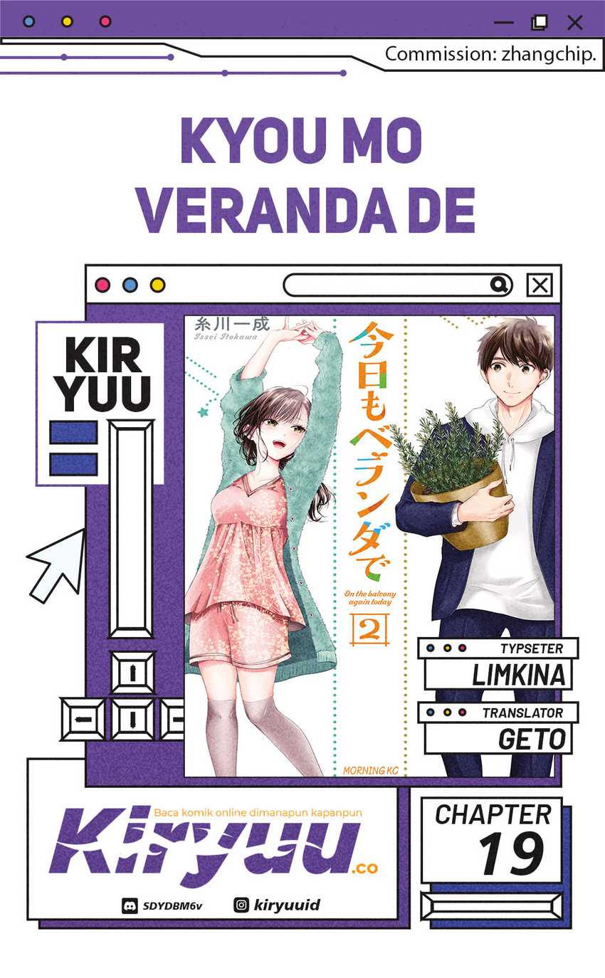 Kyou mo Veranda de Chapter 19