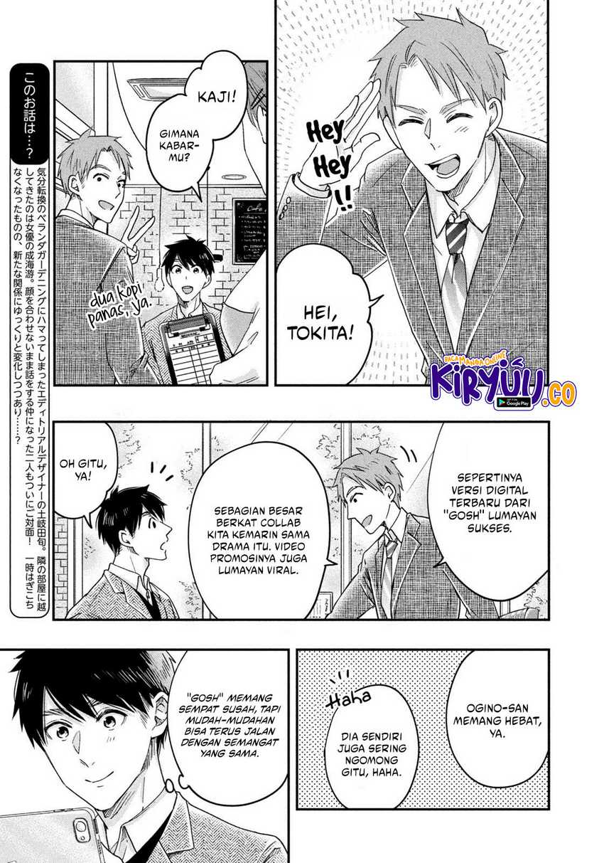 Kyou mo Veranda de Chapter 19