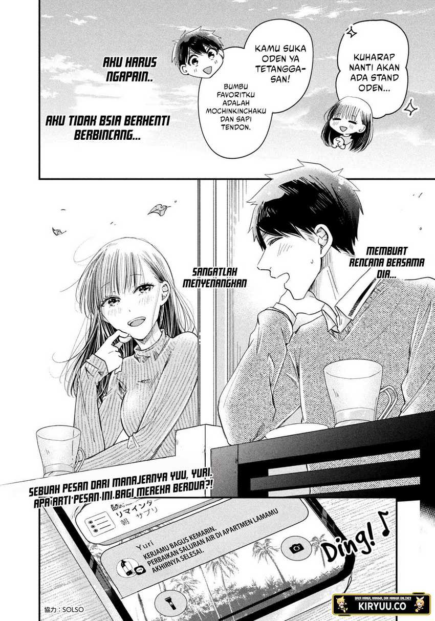 Kyou mo Veranda de Chapter 21