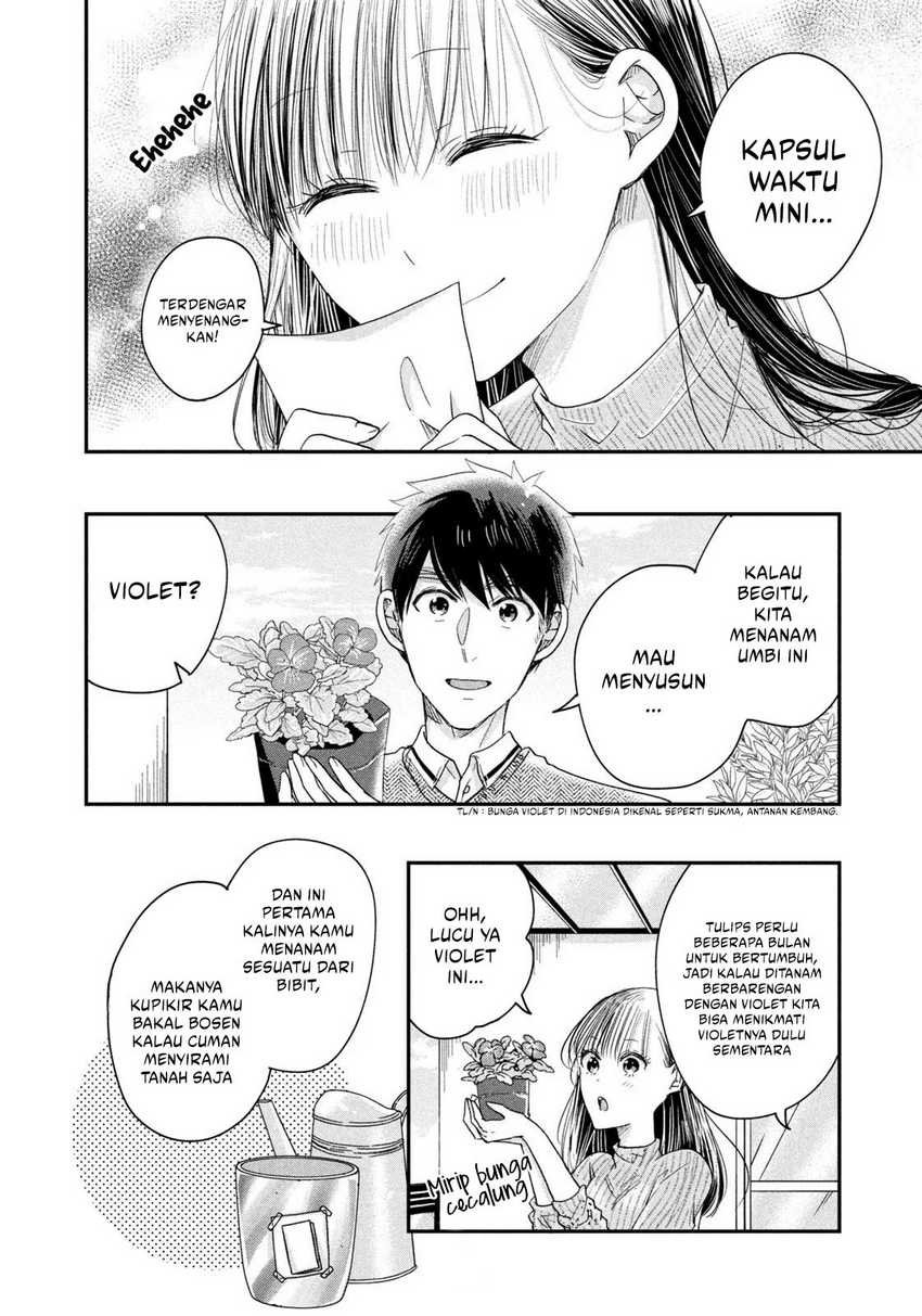 Kyou mo Veranda de Chapter 21