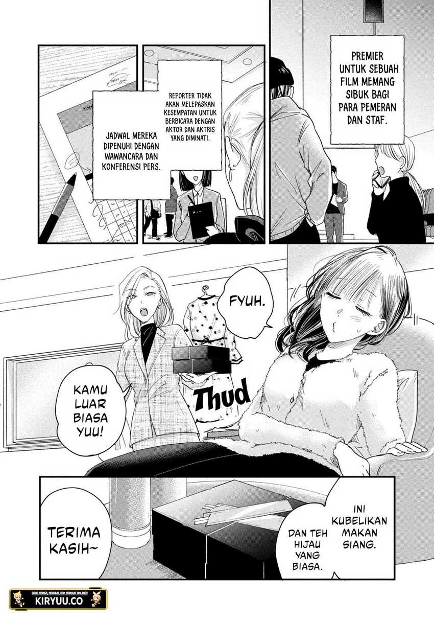Kyou mo Veranda de Chapter 22