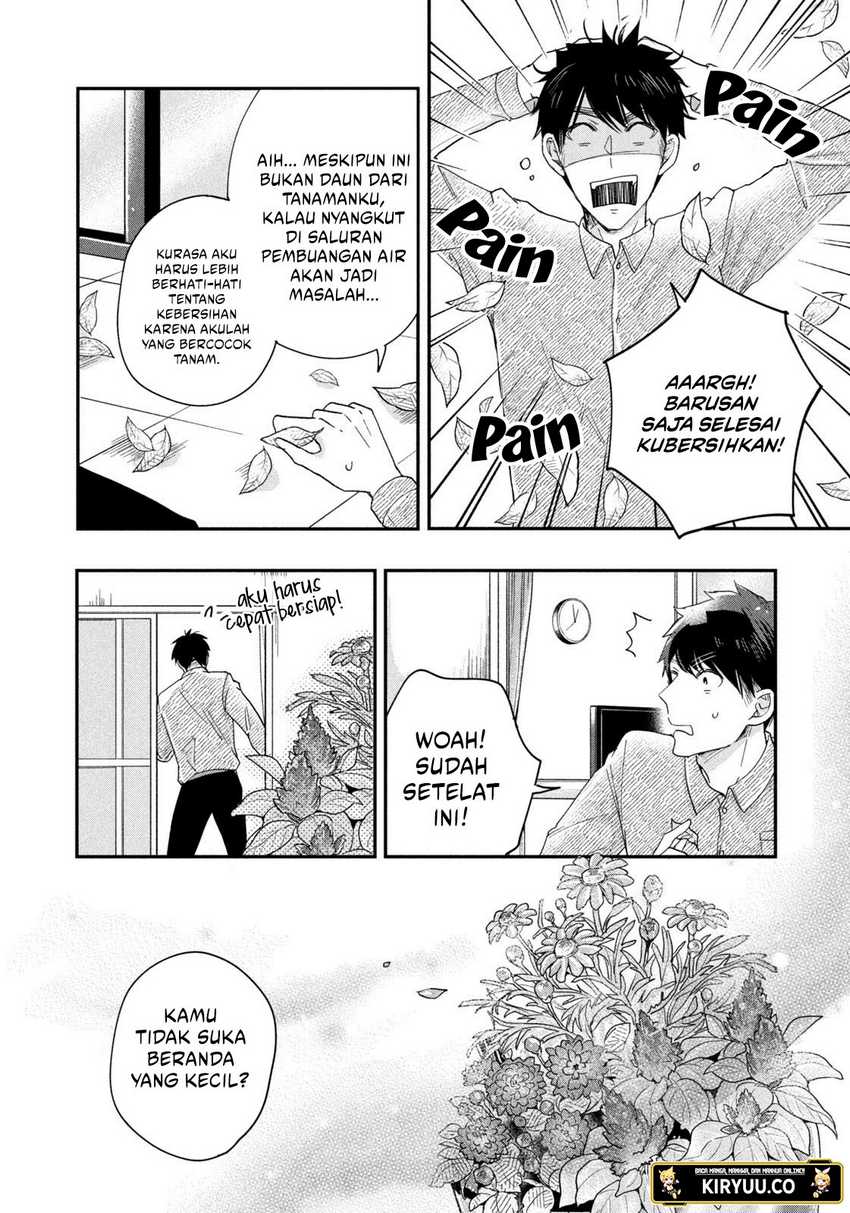 Kyou mo Veranda de Chapter 22