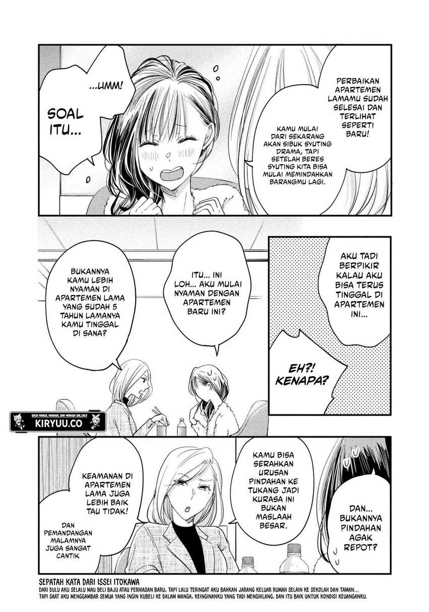 Kyou mo Veranda de Chapter 22