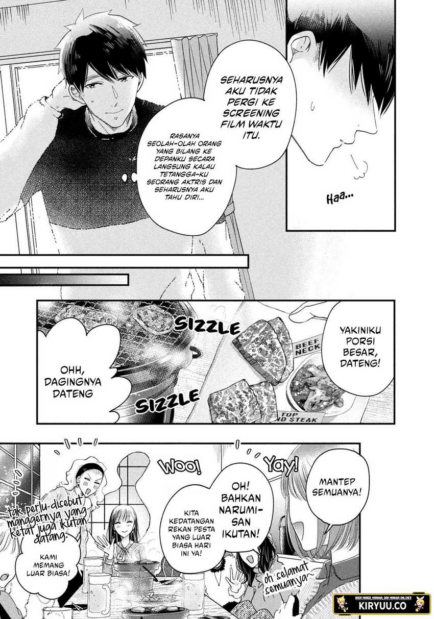 Kyou mo Veranda de Chapter 24