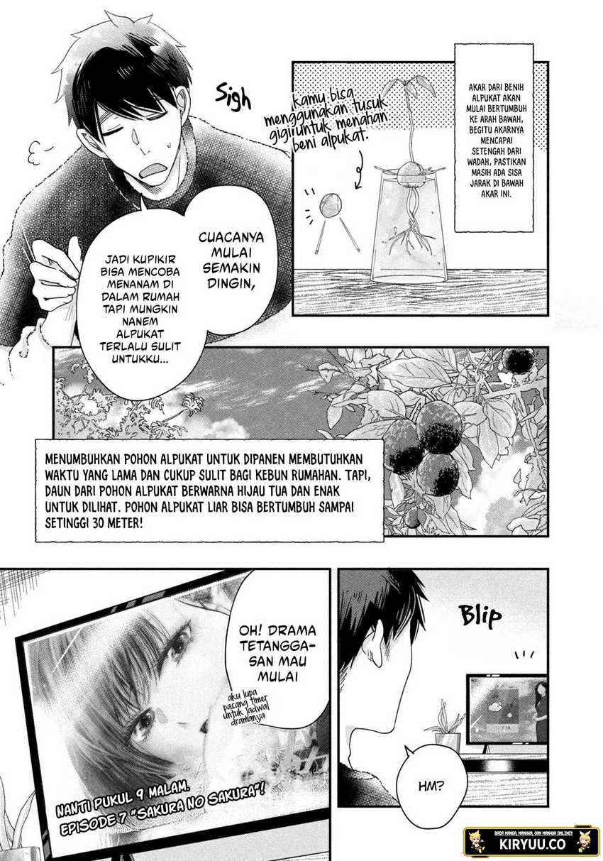 Kyou mo Veranda de Chapter 24