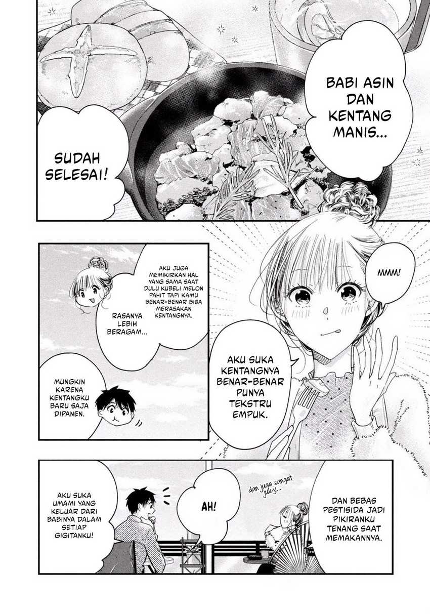 Kyou mo Veranda de Chapter 25
