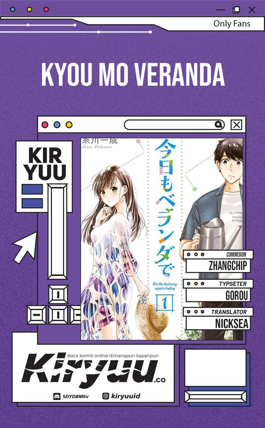 Kyou mo Veranda de Chapter 25