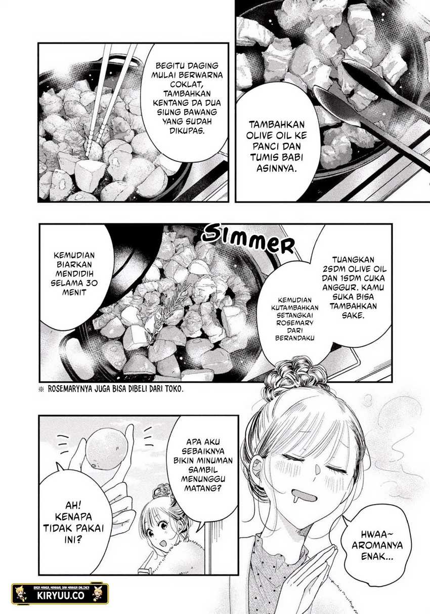 Kyou mo Veranda de Chapter 25