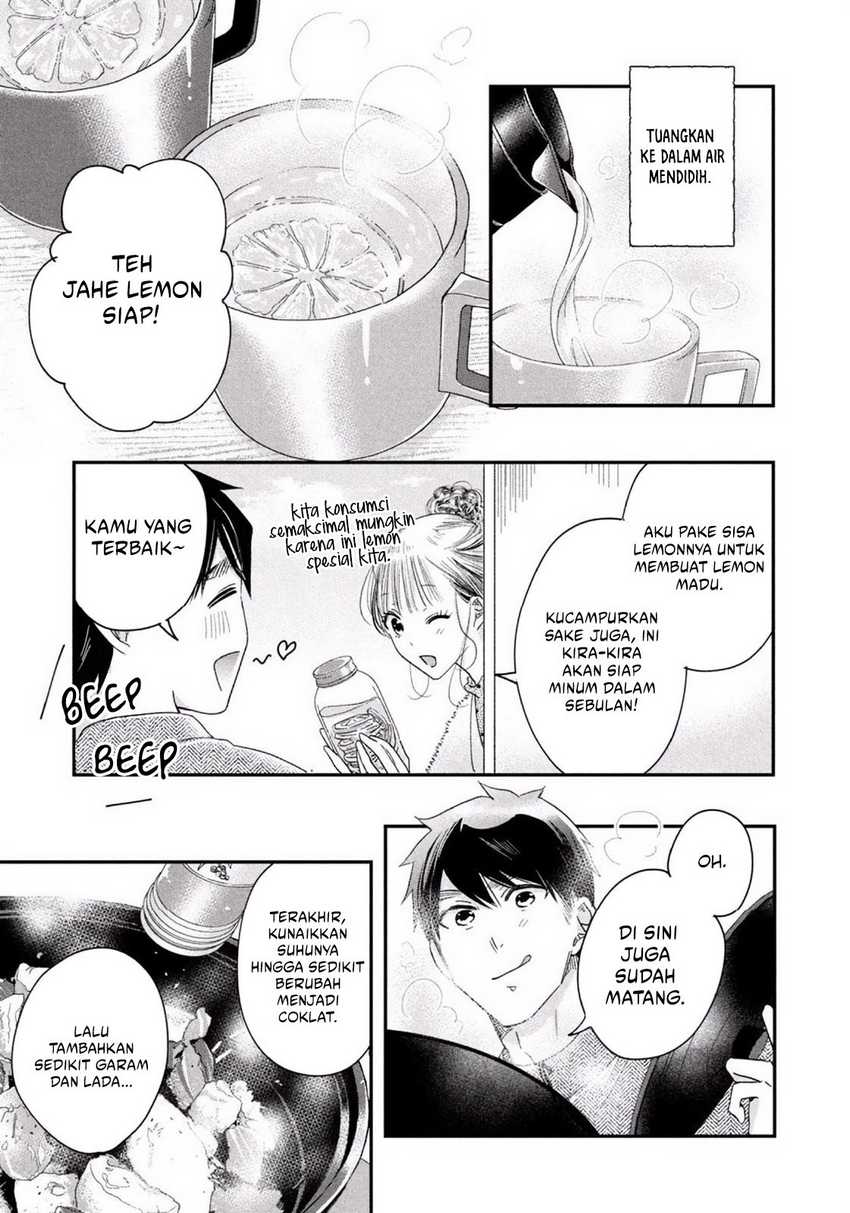 Kyou mo Veranda de Chapter 25
