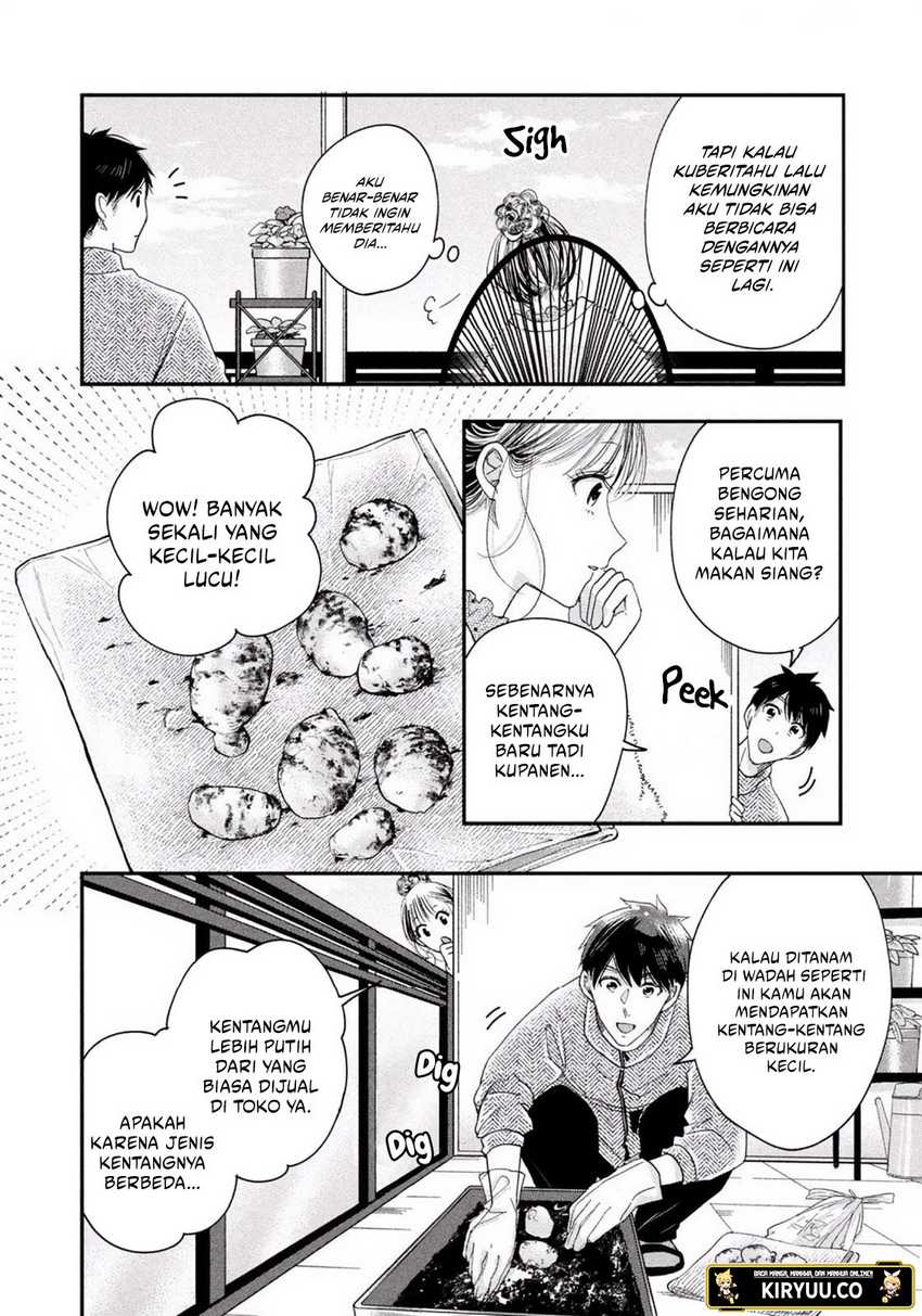 Kyou mo Veranda de Chapter 25