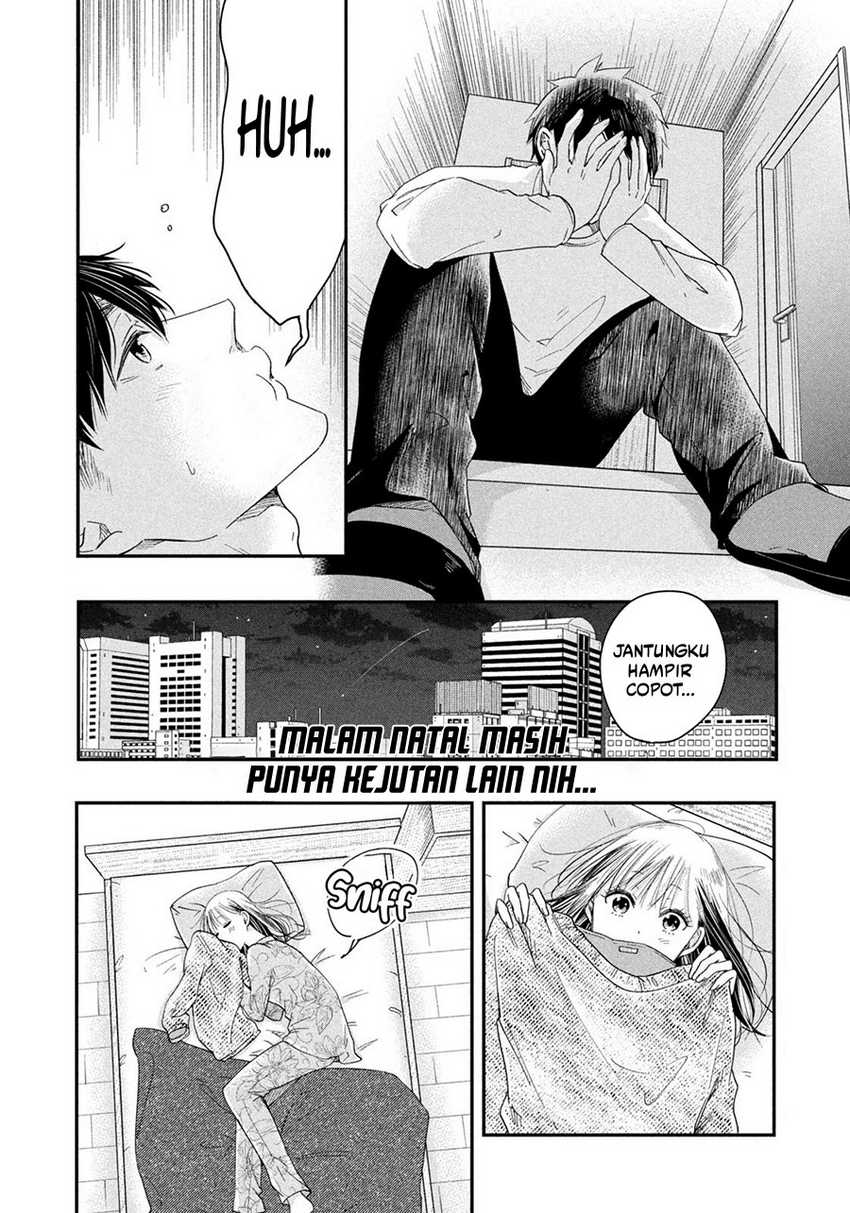 Kyou mo Veranda de Chapter 28