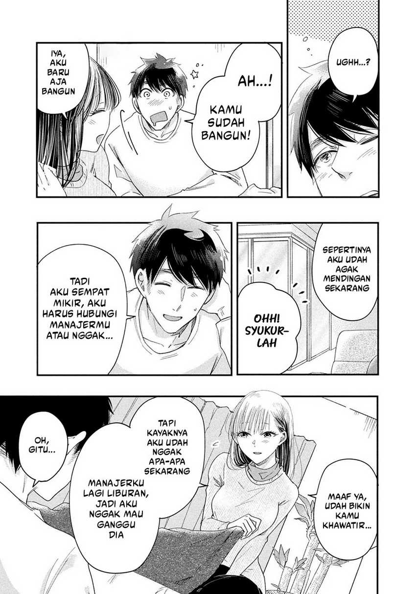 Kyou mo Veranda de Chapter 28