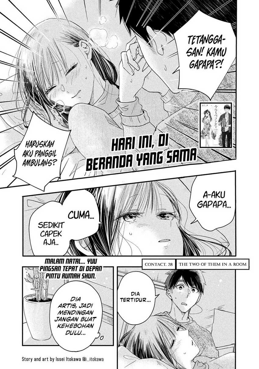 Kyou mo Veranda de Chapter 28
