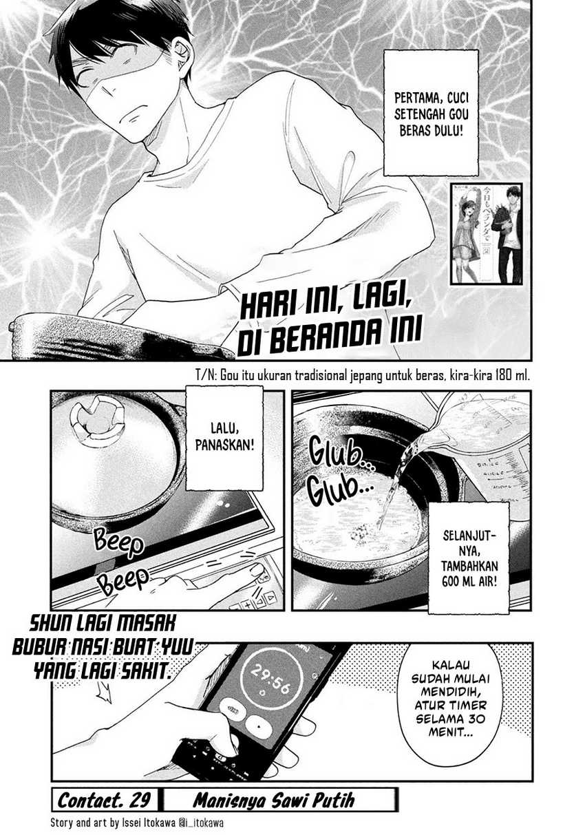 Kyou mo Veranda de Chapter 29