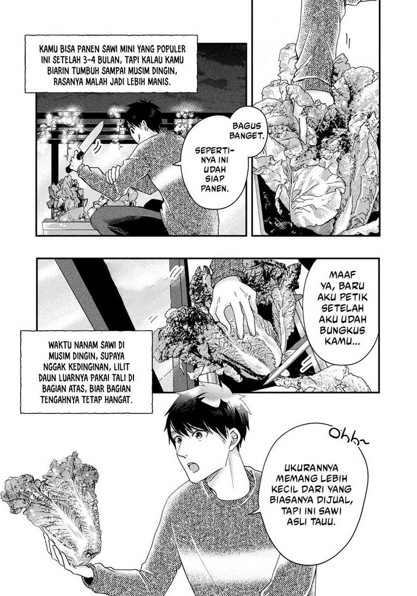 Kyou mo Veranda de Chapter 29