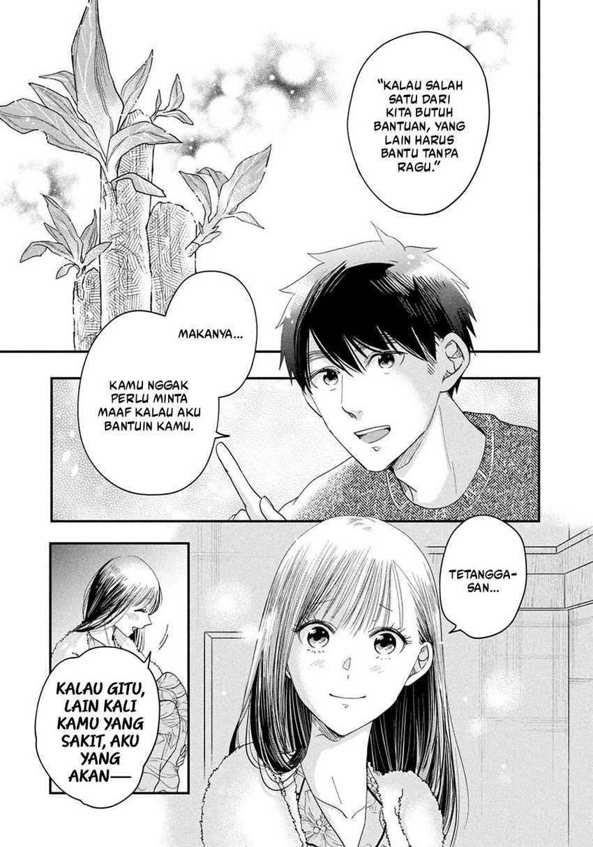 Kyou mo Veranda de Chapter 29