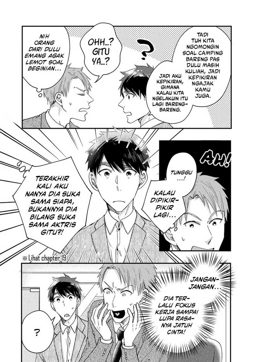 Kyou mo Veranda de chapter 39 halaman 8