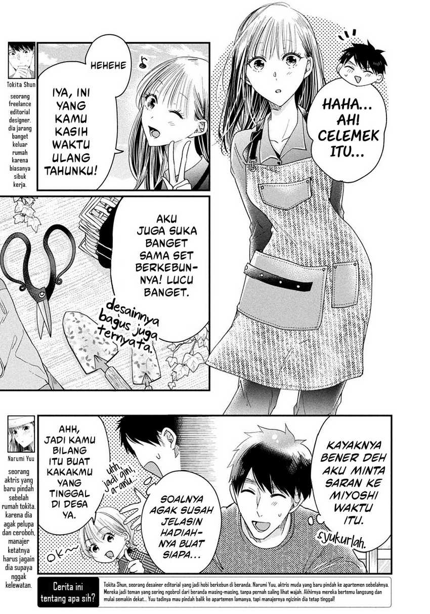 Kyou mo Veranda de chapter 39 halaman 4
