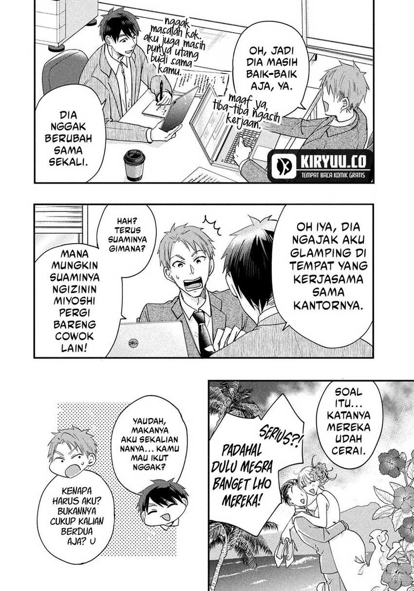 Kyou mo Veranda de chapter 39 halaman 7