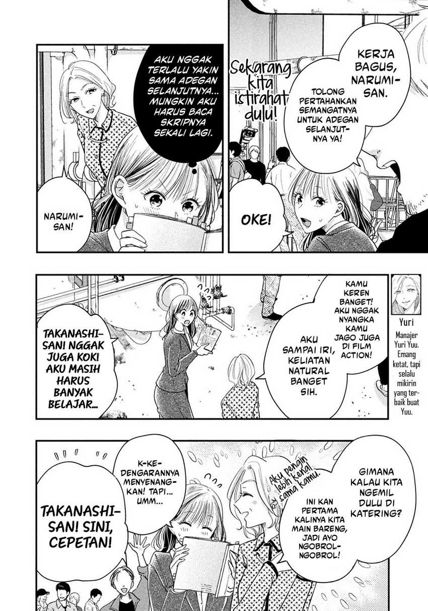 Kyou mo Veranda de chapter 39 halaman 11