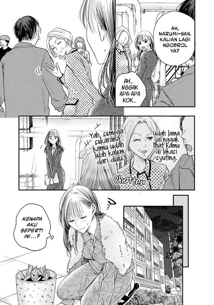 Kyou mo Veranda de chapter 39 halaman 12