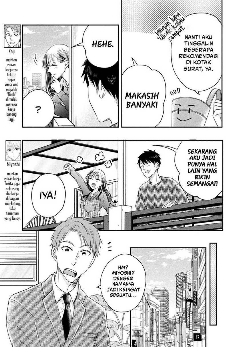 Kyou mo Veranda de chapter 39 halaman 6