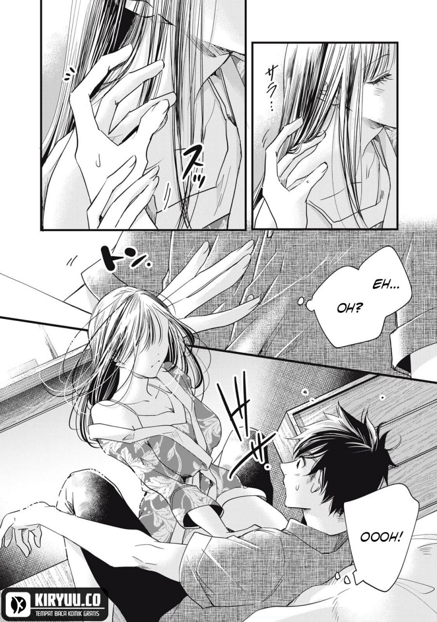 Kyou mo Veranda de chapter 85 halaman 8