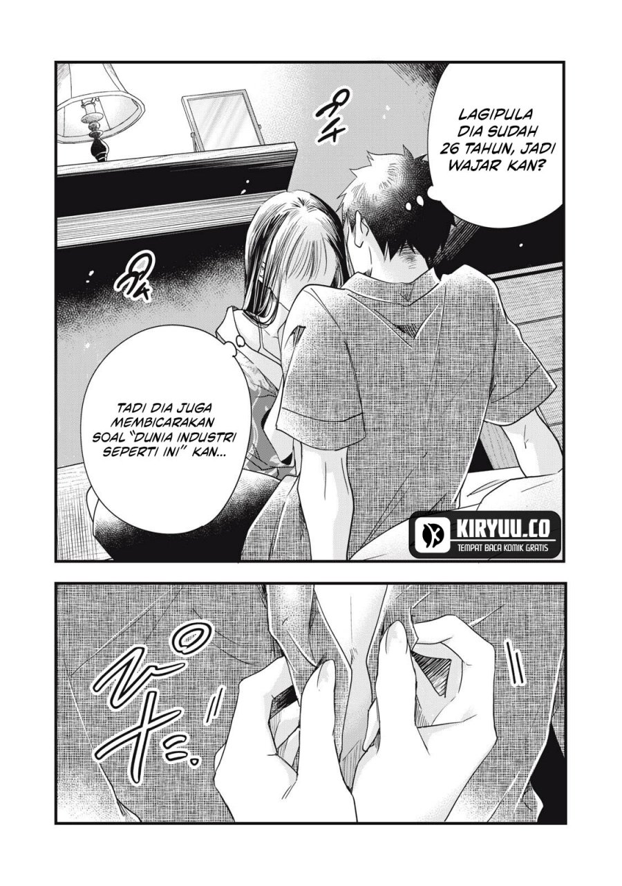 Kyou mo Veranda de chapter 85 halaman 10