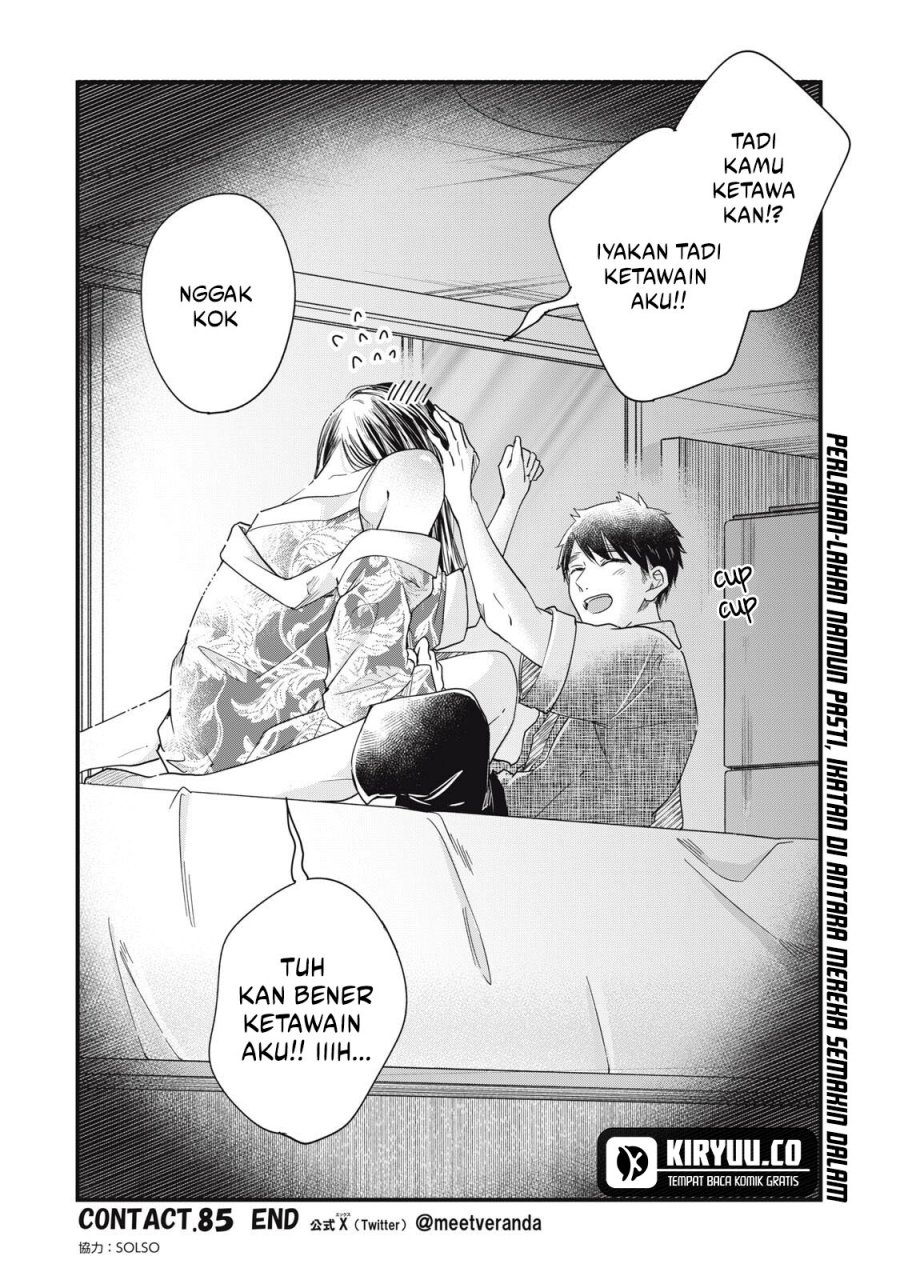 Kyou mo Veranda de chapter 85 halaman 14