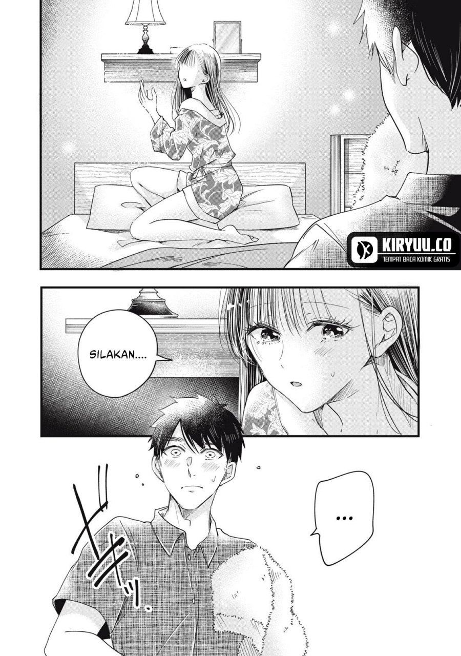 Kyou mo Veranda de chapter 85 halaman 6