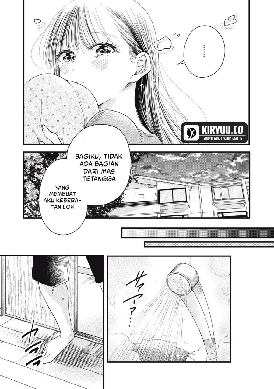 Kyou mo Veranda de chapter 85 halaman 5