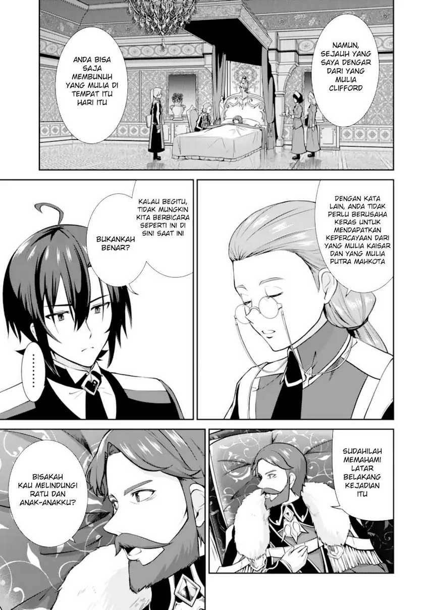 Zettai Maken no Duelist Chapter 17