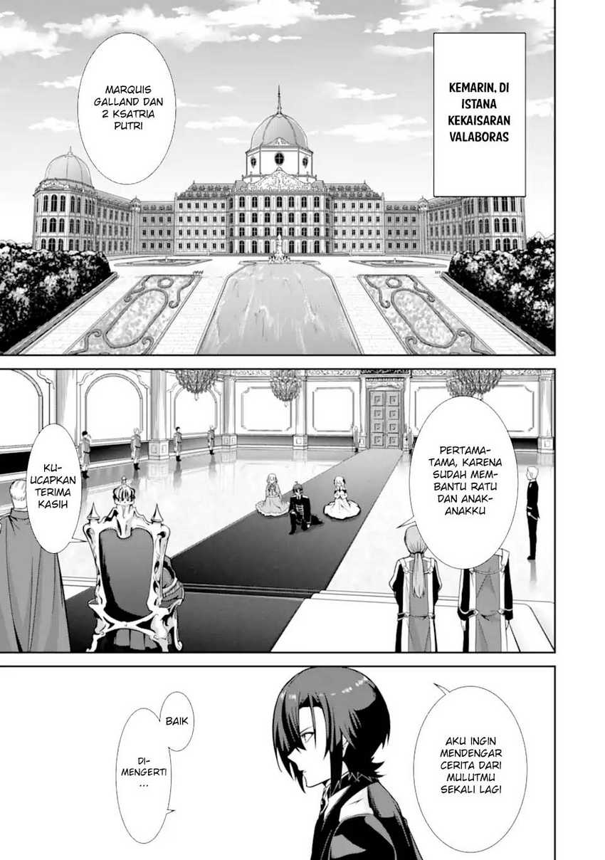 Zettai Maken no Duelist Chapter 17