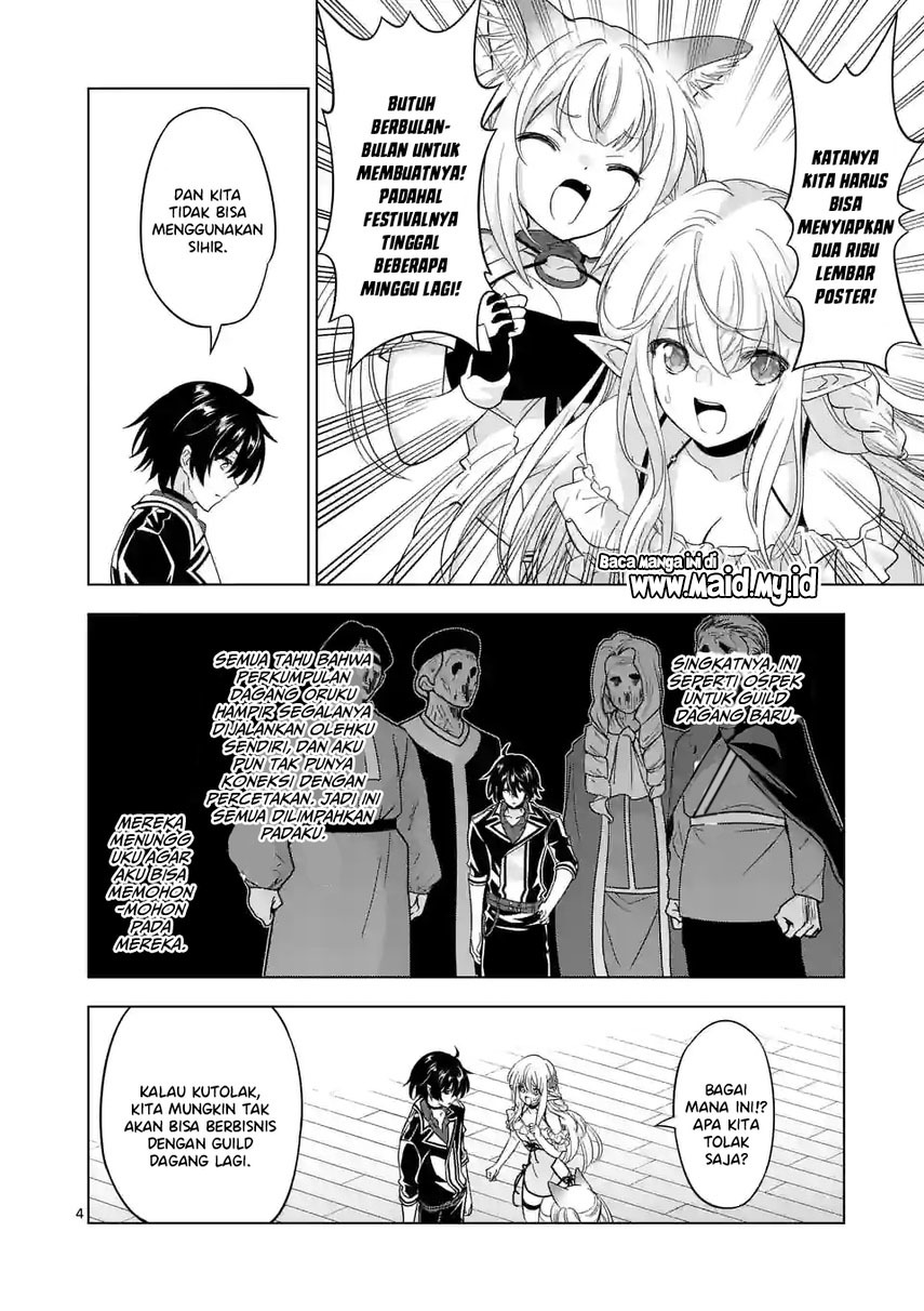 Shijou Saikyou Orc-san no Tanoshii Tanetsuke Harem Zukuri Chapter 82.1