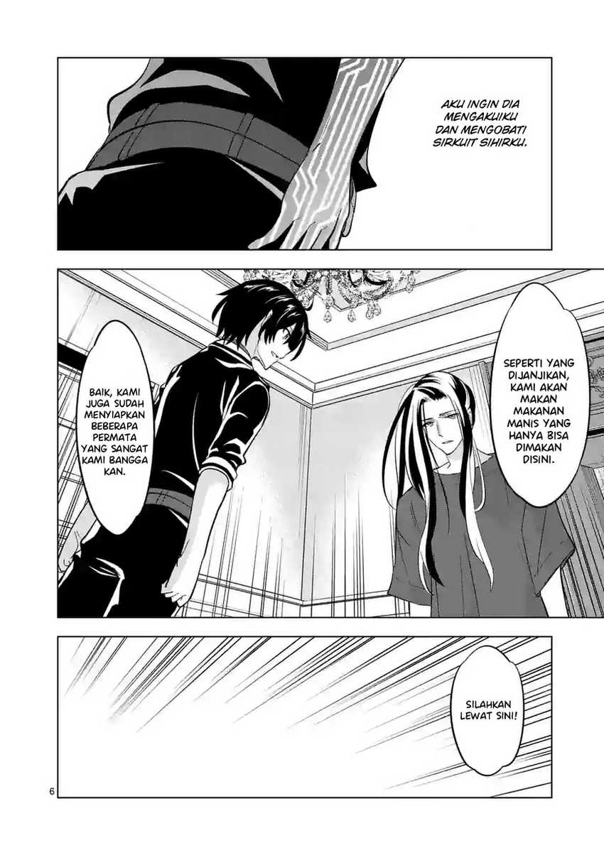 Shijou Saikyou Orc-san no Tanoshii Tanetsuke Harem Zukuri chapter 96.1 halaman 8