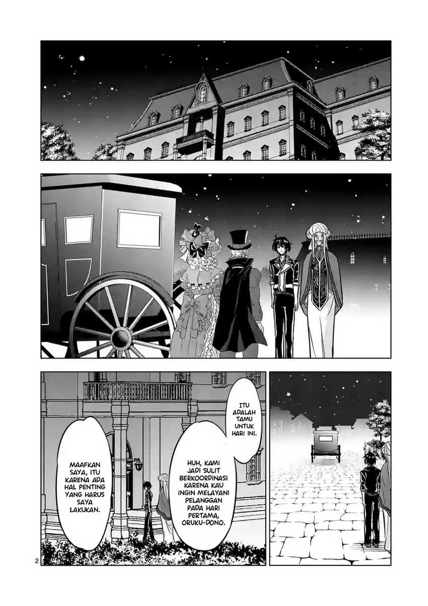 Shijou Saikyou Orc-san no Tanoshii Tanetsuke Harem Zukuri chapter 96.1 halaman 4