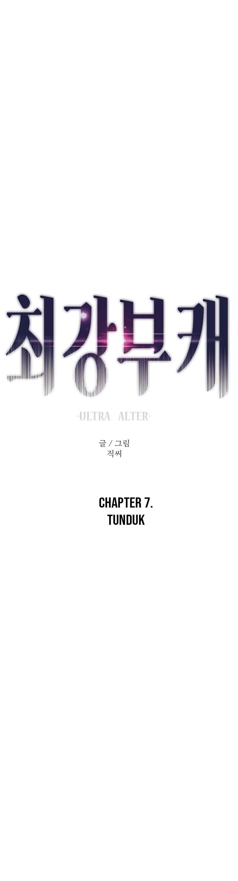 Ultra Alter Chapter 07