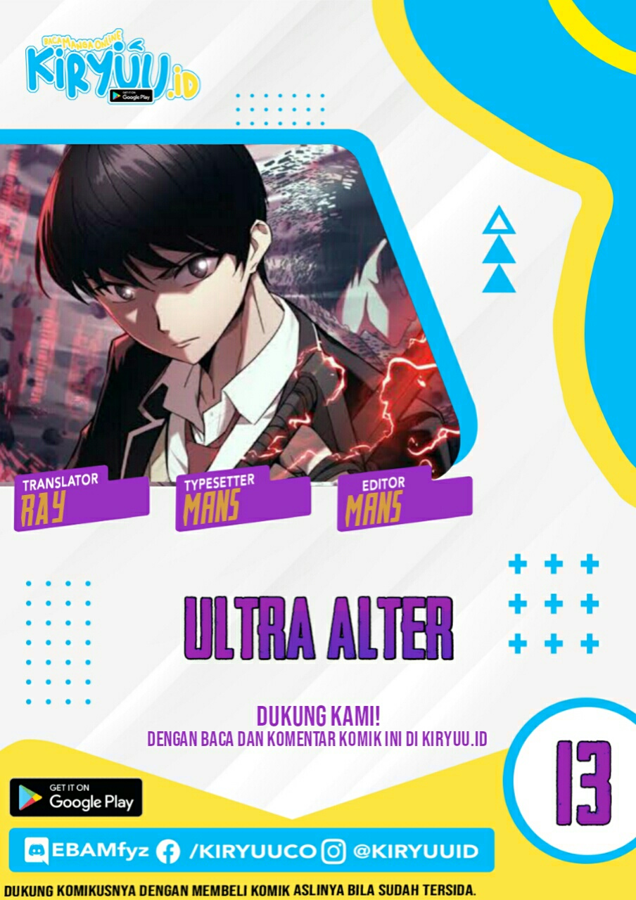 Ultra Alter Chapter 14